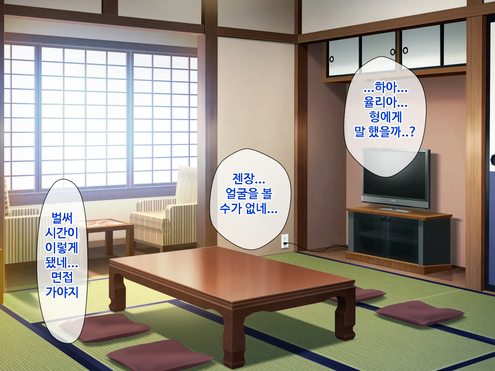 Giri No Otouto Ni Netorareta Aniyome Russia-Jinzuma No Wakaokami ~Onsen Yado O Tsuida Ani O Sonenda Otouto No Fukushuu~